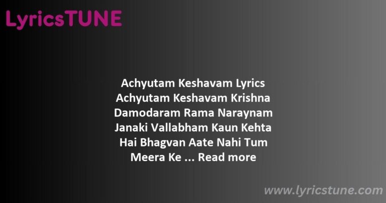 achutam keshvam bhajan hindi lyrics - Achutam keshvam bhajan hindi lyrics