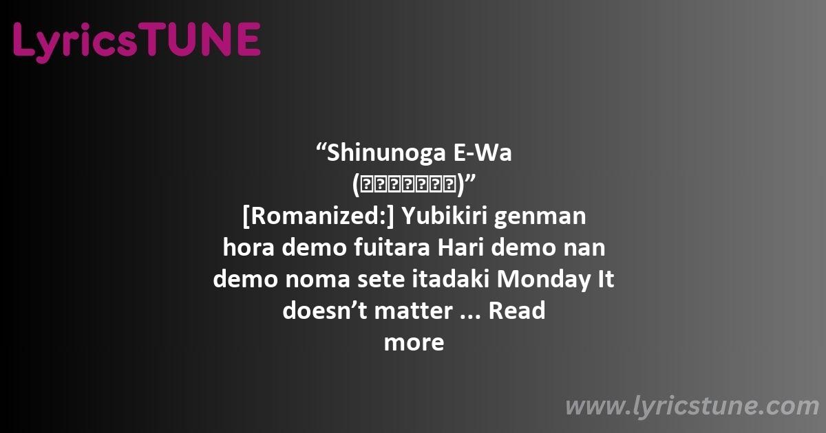 shinunoga e wa lyrics fujii kaze lyrics 8220shinunoga e wa 8221 lyrics - shinunoga e-wa lyrics