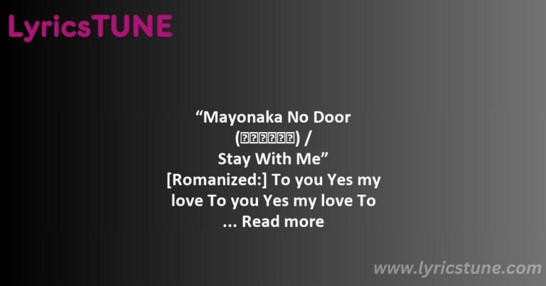 miki matsubara mayonaka no door stay with me lyrics miki matsubara lyrics 8220mayonaka no door stay with me8221 lyrics - stay with me miki matsubara lyrics